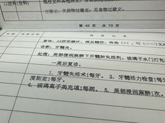 -长航医院·停车场