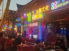 门面-鸿恩陶然大观园
