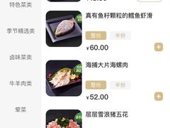 -海底捞火锅(旭辉MALL店)