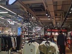 -五环Outlets(高新工厂店)