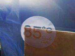 -85度C(上海茶陵北路店)