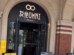 -友坐OMNI(民园广场店)