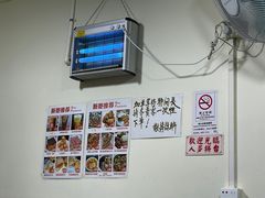 -颓记茶餐厅(美景总店)