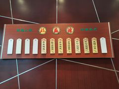 -熙盛源(复兴路店)