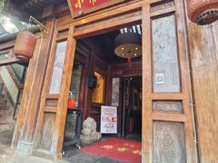 -小吊梨汤·北京菜(香山店)