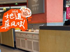 -喜家德虾仁水饺(开发区振华店)