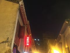 -添發碗仔翅美食