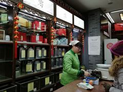 -张一元(总店)