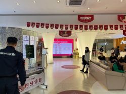 点击看大图 -深圳美莱医疗美容医院