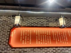 -肖记公安牛肉鱼杂(田林路店)