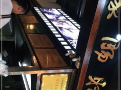-上合群蒋家肠旺面(紫林店)