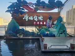 -唐猫庭院·千年陕菜(赛格国际购物中心店)