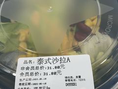 -Olé精品超市(广州太古汇店)