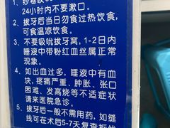 -北京大学口腔医院(魏公村总院)
