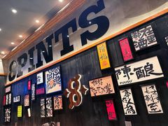 -8PINTS八品脱·日料·烧鸟·精酿小酒馆(莘庄店)