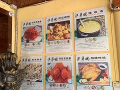 -伊萨娜印尼餐馆