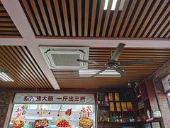 -猪三哥肥肠鸡川菜小炒