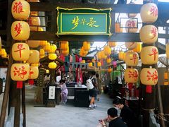 -长沙北辰三角洲大悦城