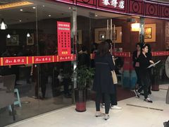 -好世界商业广场(北京国际中心店)