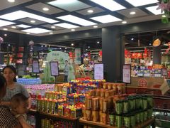 -旺中旺生活超市(洪都店)