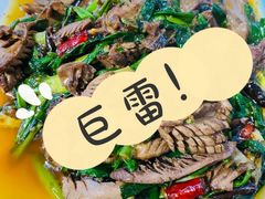 爆炒腰花-四方小吃·白族庭院餐厅