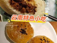 -云海肴·汽锅鸡·云南菜(天津国金汇店)