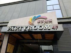 -东方金柜(郑州金水印象汇店)