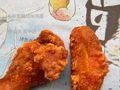 金秋枫糖风味鸡翅-麦当劳(中山大道中店)
