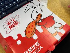 -芝根芝底(闵行区漕宝店)