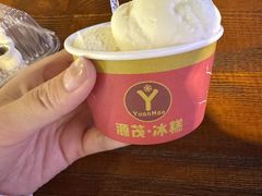 -源茂冷饮厅(哈尔滨中央大街店)