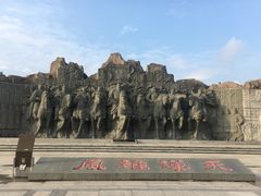 -西安汉城湖景区