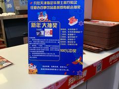 -华莱士·全鸡汉堡(五号路店)