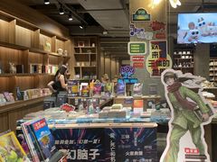 -扶光书店(中环店)