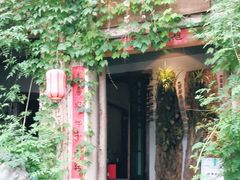 -馬蘭花開(车站大道店)