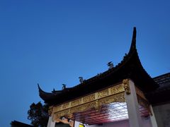 -千灯古镇