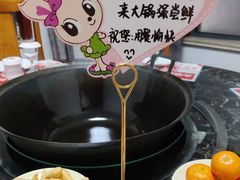 -大锅强·蒸海鲜青岛菜(吾悦广场店)