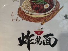 -兴豆饭店(总店)