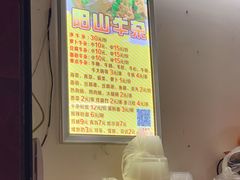 -正宗阳山牛杂(东城店)