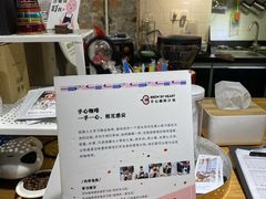 -手心咖啡