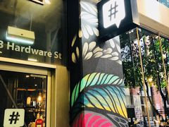 -Hash Specialty Coffee