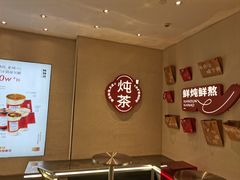 -炖物24章·顺时轻养茶(黄龙店)