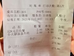 -东方明珠·可口可乐欢乐餐厅