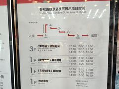 -上海电影博物馆