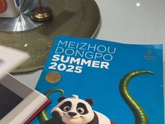 -眉州东坡(清河万象汇店)