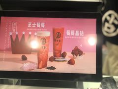 -古茗(闽清十字街店)