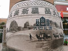 景点-新疆国际大巴扎