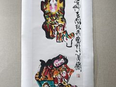 -烟台市博物馆