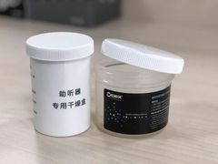 -宁耳听力助听器奥迪康峰力西门子斯达克(静安闸北店)
