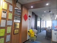 -帝京日语(春熙路旗舰校区)