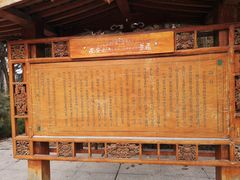 -陕西民俗大观园
